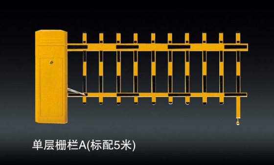 道闸厂
